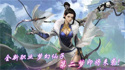 问鼎苍穹