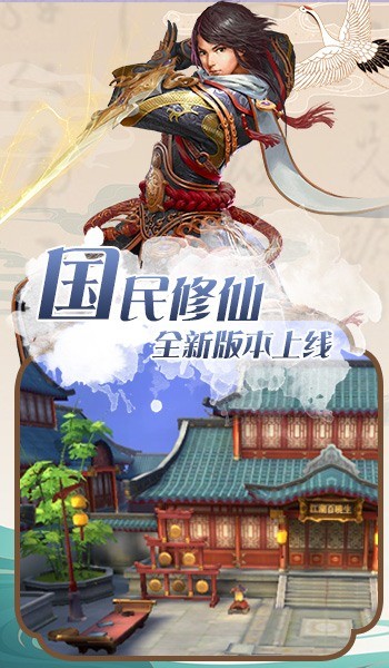无极武尊