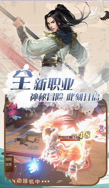 无极武尊