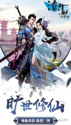 沧海ol