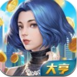 我的土豪时代