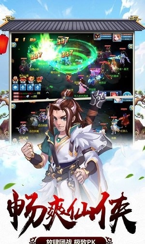 九界封魔