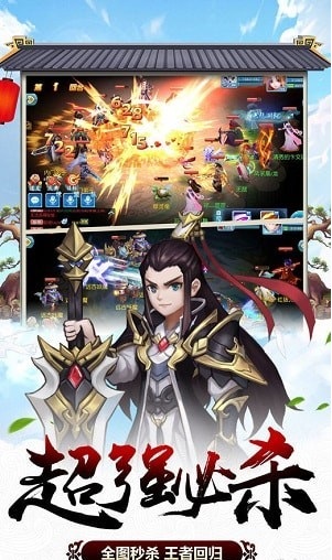 九界封魔