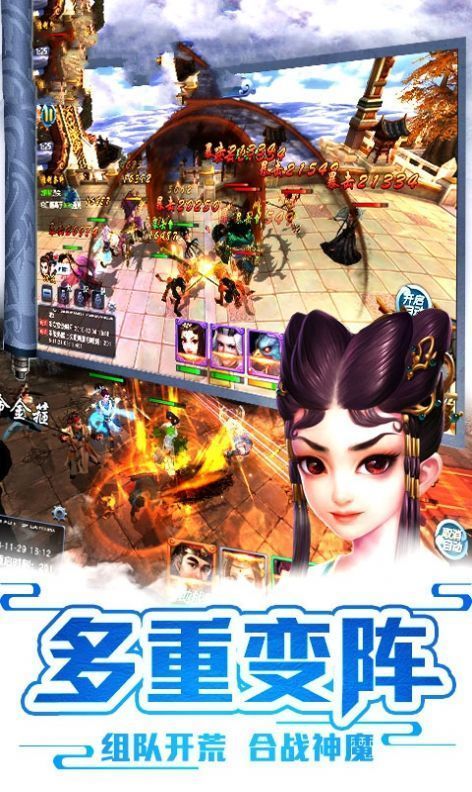 大圣伏魔录黑悟空