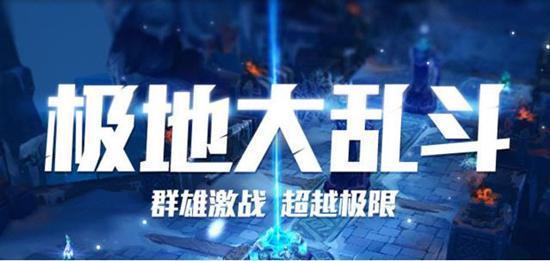 英雄联盟大乱斗怎么玩 大乱斗玩法介绍 英雄联盟大乱斗怎么玩 大乱斗玩法介绍