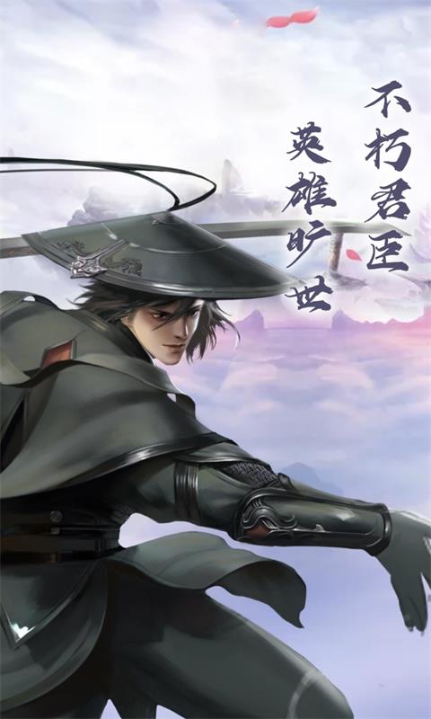 沧海一剑
