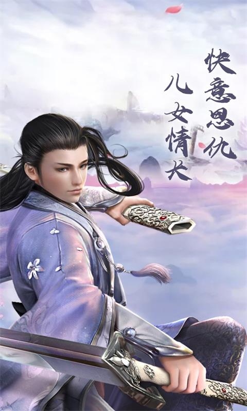 沧海一剑