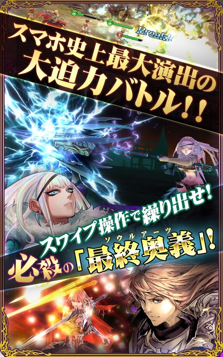 逆转之灵zero