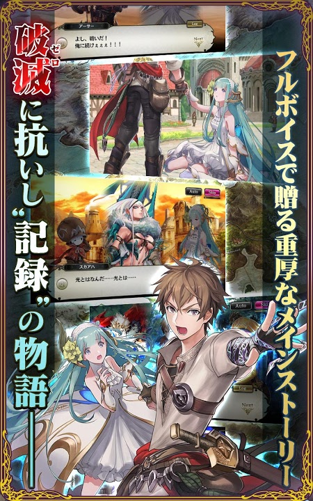 逆转之灵zero