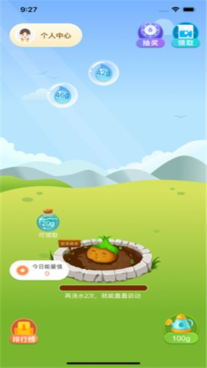 绿色森林