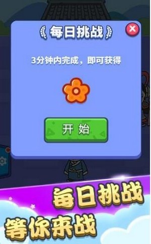一个顶俩成语接龙