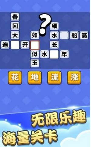 一个顶俩成语接龙