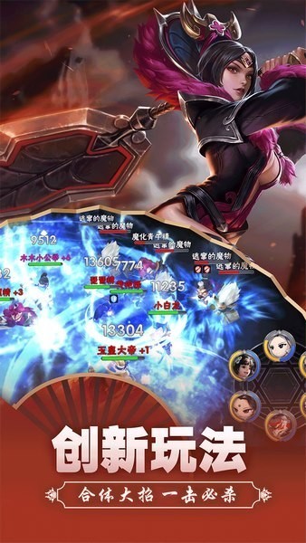 西游诀单机版