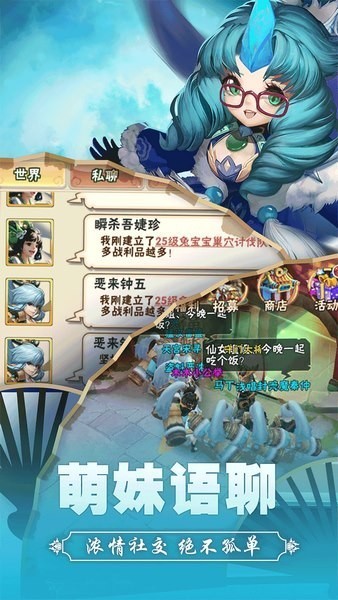 西游诀单机版