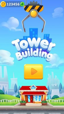 天天建房子