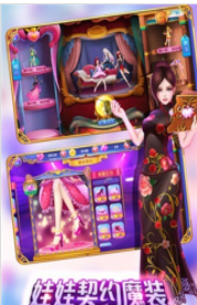 叶罗丽公主水晶鞋2