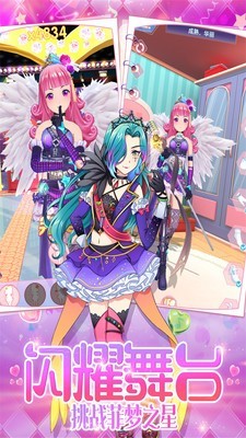 非凡少女