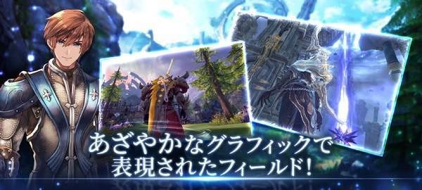 TERA Classic