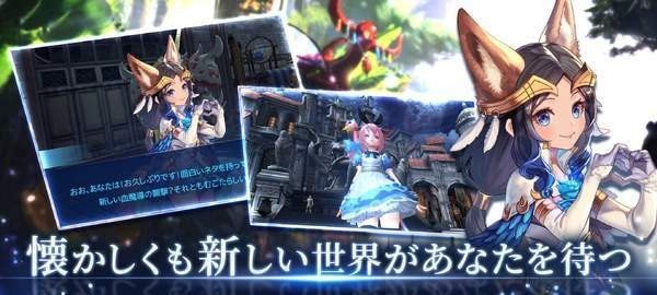 TERA Classic