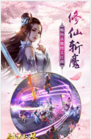 七界仙尊