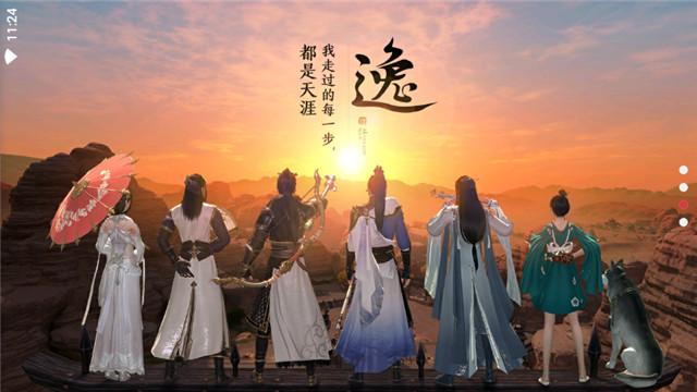 天涯明月刀手游中桂中酒奇遇怎么触发 桂中酒奇遇攻略 天涯明月刀手游中桂中酒奇遇怎么触发 桂中酒奇遇攻略