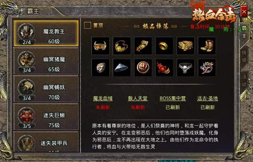 新手必看!《热血合击》战力提升攻略来袭! 新手必看!《热血合击》战力提升攻略来袭!