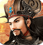 街机真三国
