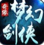 梦幻剑侠奇缘