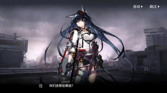 明日方舟什么是搓玉 游戏中玩家如何搓玉