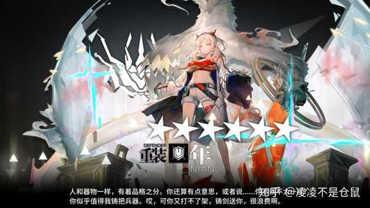 明日方舟什么是搓玉 游戏中玩家如何搓玉