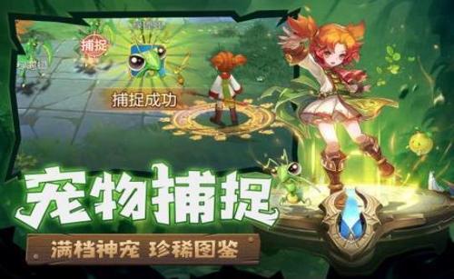 魔力宝贝归来洗宠有什么作用 满档宠物的获取方式 魔力宝贝归来洗宠有什么作用 满档宠物的获取方式