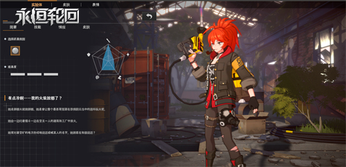 木莲花少女《永恒轮回》steam版慧珍换新衣! 木莲花少女《永恒轮回》steam版慧珍换新衣!