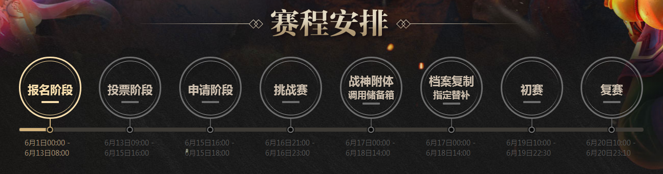《梦幻西游》电脑版第179届武神坛之战火热报名中 《梦幻西游》电脑版第179届武神坛之战火热报名中