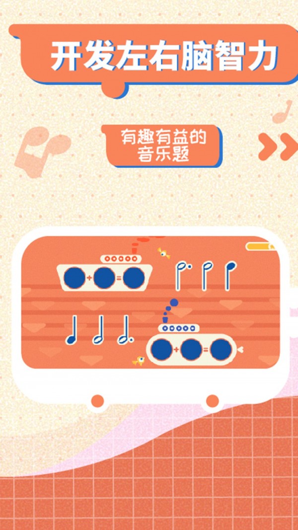 迷鹿音乐少儿钢琴