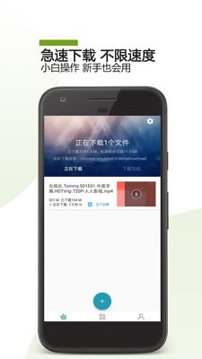 BT助手