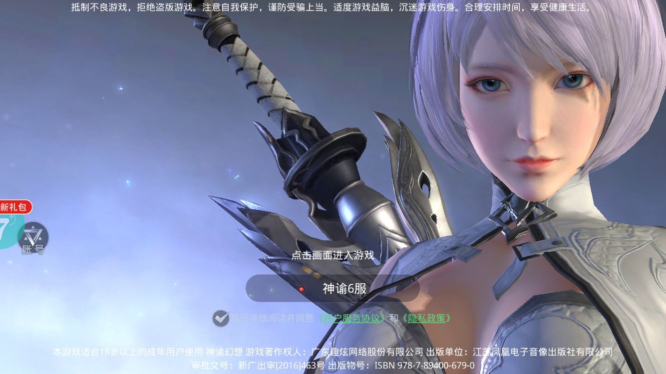 神谕幻想海港神殿有哪些技巧 海港神殿攻略 神谕幻想海港神殿有哪些技巧 海港神殿攻略