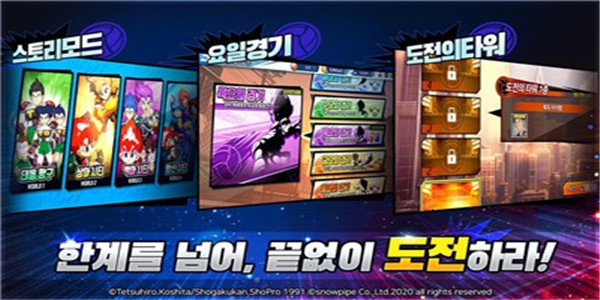斗球儿弹平M