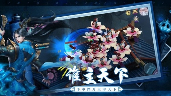 征服者之剑