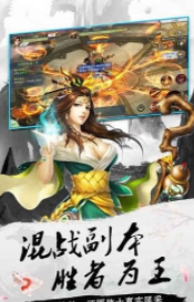 飘渺神域