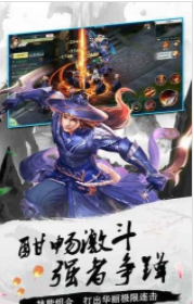 飘渺神域