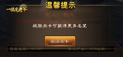 《一品官老爷》牢房惩处犯人有妙招,获取资源好去处! 《一品官老爷》牢房惩处犯人有妙招,获取资源好去处!