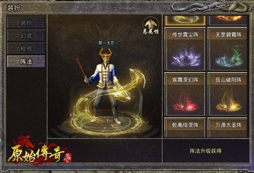《原始传奇》甄子丹携全新武器现身玛法,誓言称霸沙城! 《原始传奇》甄子丹携全新武器现身玛法,誓言称霸沙城!