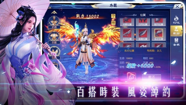 修真诀