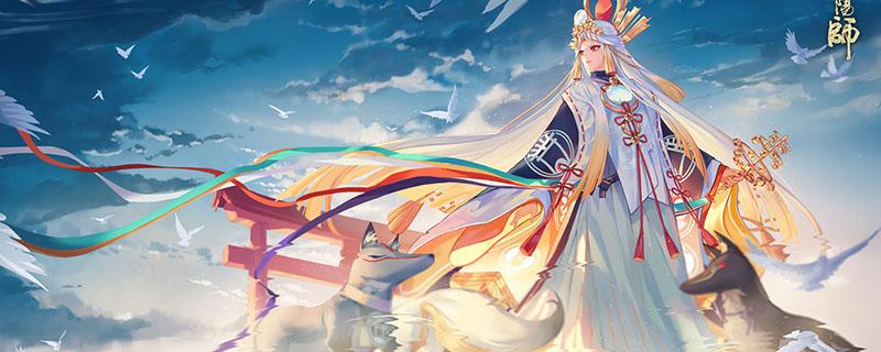 阴阳师妖怪屋觉醒式神有什么好处 觉醒式神强度如何 阴阳师妖怪屋觉醒式神有什么好处 觉醒式神强度如何