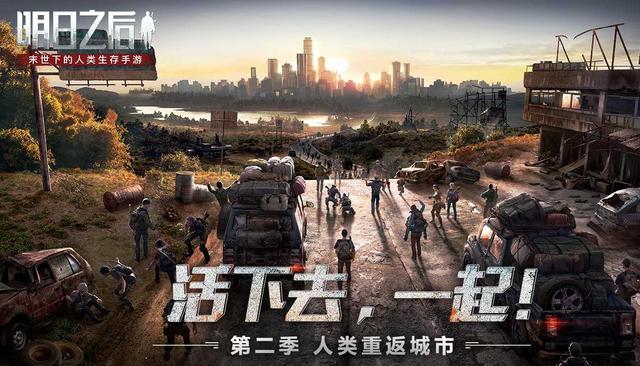 明日之后使用钢管有什么用处 钢管获取难度如何 明日之后使用钢管有什么用处 钢管获取难度如何