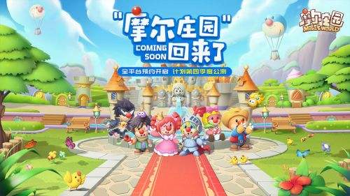 摩尔庄园手游注销系统什么是 玩家为什么要注销账号