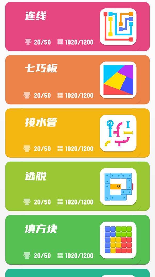 全民拼拼