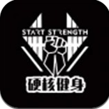 硬核健身