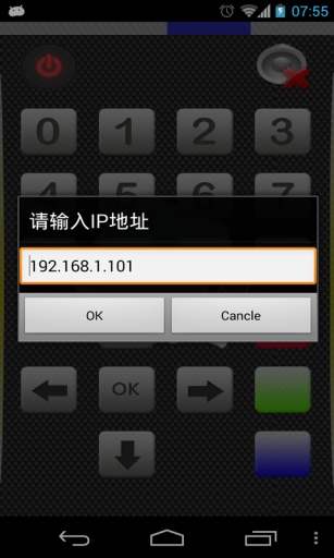 手机万能遥控器