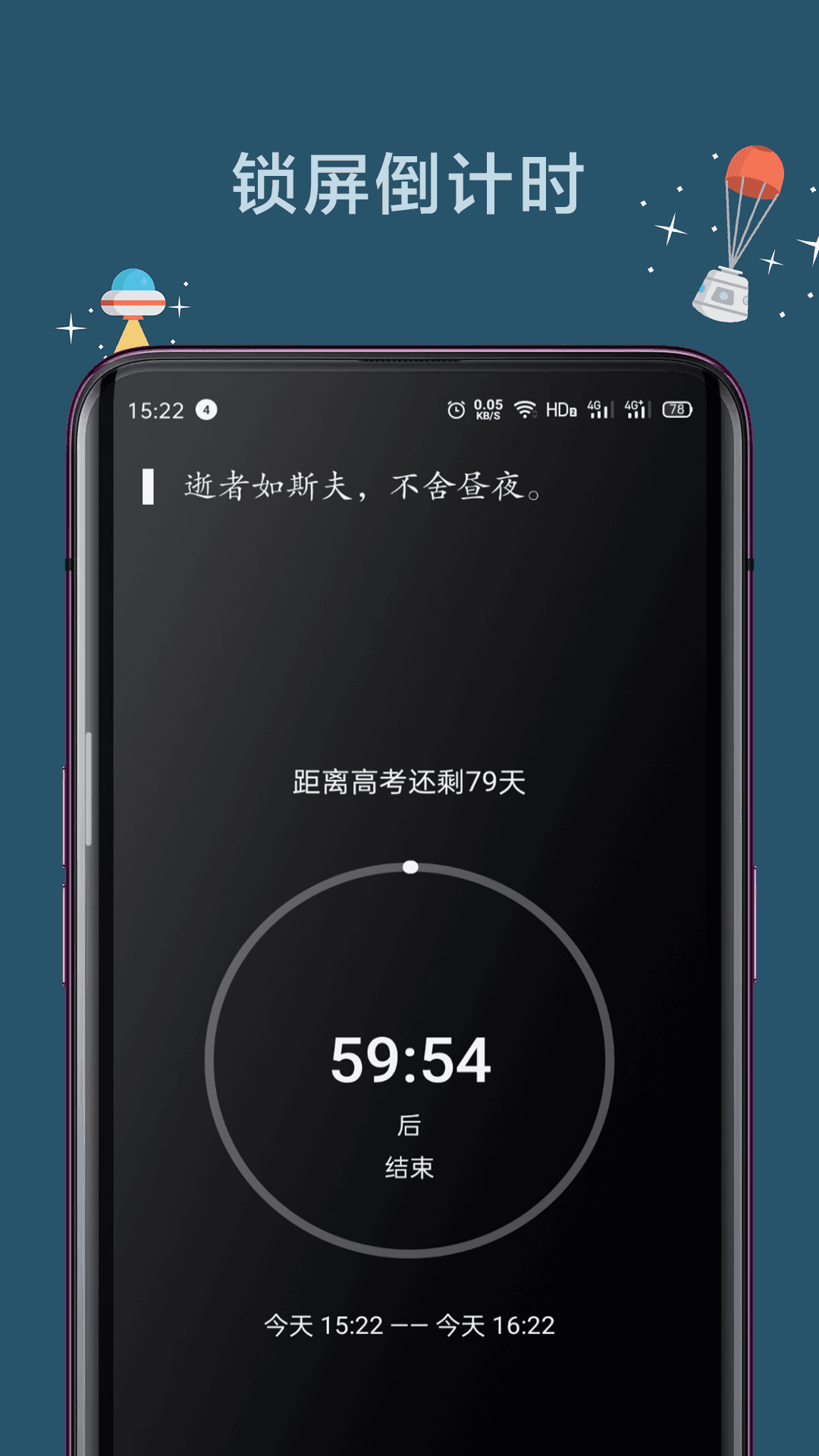 远离手机手机版